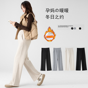 孕妇裤子冬季外穿加绒保暖休闲裤宽松大码百搭直筒裤冬装怀孕棉裤