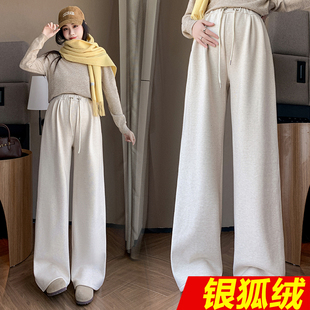 孕妇装冬装抽绳裤子冬季外穿长裤冬款加绒保暖休闲裤怀孕阔腿裤冬