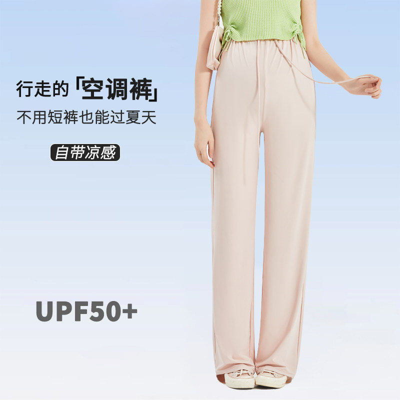 孕妇裤子夏季外穿薄款防晒空调裤宽松大码休闲阔腿裤夏装怀孕长裤