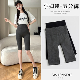 孕妇打底裤夏季怀孕裤子外穿中裤时尚简约百搭五分裤夏装修身裤夏
