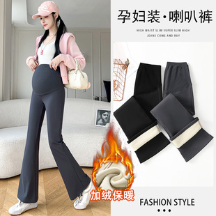 孕妇裤子冬季外穿怀孕托腹喇叭裤冬装加绒加厚鲨鱼裤宽松休闲长裤