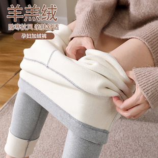 孕妇冬装加绒加厚托腹打底裤冬季托腹裤子冬款怀孕长裤保暖棉裤冬