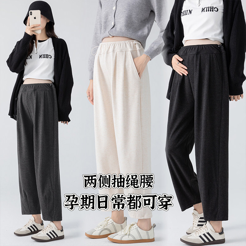 孕妇裤子春季外穿糯米萝卜哈伦裤2026新款春装九分裤宽松休闲裤春,孕妇装/孕产妇用品/营养,孕妇休闲裤,淘宝优惠券,粉丝福利购,淘宝优惠卷