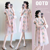 甜美减龄休闲裙子夏季 孕妇装 碎花网纱连衣裙时尚 短袖 孕妇裙夏 夏装