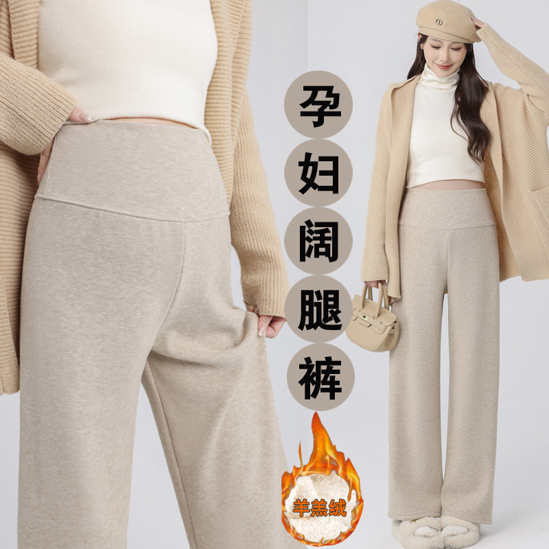 孕妇装冬装加绒裤子冬季外穿长裤