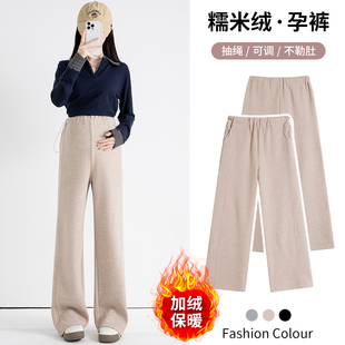 孕妇裤子冬季外穿加绒保暖休闲裤宽松大码百搭阔腿裤冬装怀孕长裤
