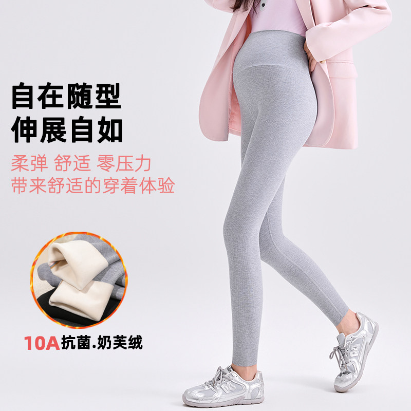 孕妇裤子冬季外穿加绒保暖托腹裤2026新款孕妇打底裤冬装百搭长裤,孕妇装/孕产妇用品/营养,孕妇打底裤,淘宝优惠券,粉丝福利购,淘宝优惠卷