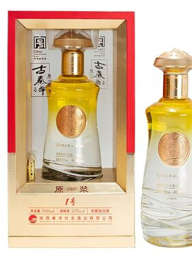 古秦洋540原浆1号白酒浓香型中华老字号优级纯粮固态法白酒500ml
