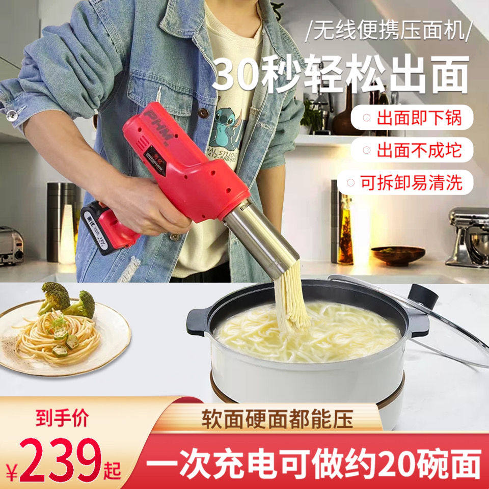 压面机家用电动新款饸饹机全自动小型压面条机不锈钢河捞饸烙面机