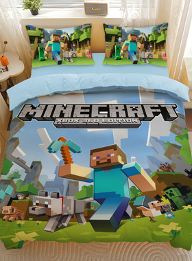 Minecreaft我的世界四件套游戏卡通磨毛三件套学生宿舍卧室被套
