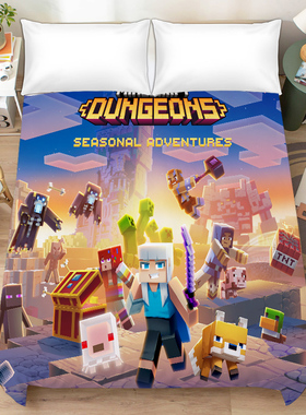 我的世界Minecreaft床单游戏男生儿童家用被单四季床上用品床笠
