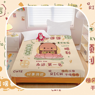 一二布布卡通纯棉床笠可爱小熊全棉女生寝室学生宿舍单人床单