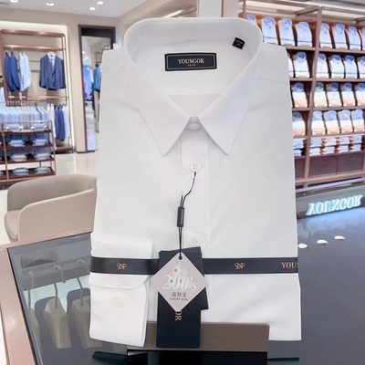 雅戈尔商务纯白色免烫长袖衬衫