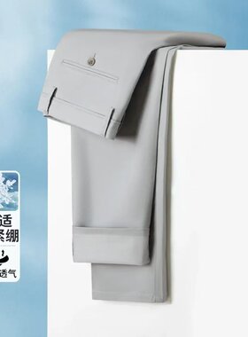 雅戈尔男士春夏季弹力休闲裤