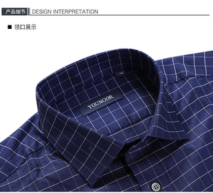 雅戈尔男士商务格子长袖衬衫秋职业纯棉上班衬衣YLDP16288FBY