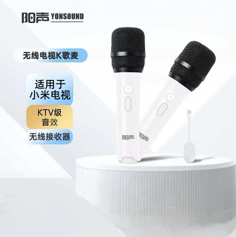 小mi红米电视家用k歌无线麦克风
