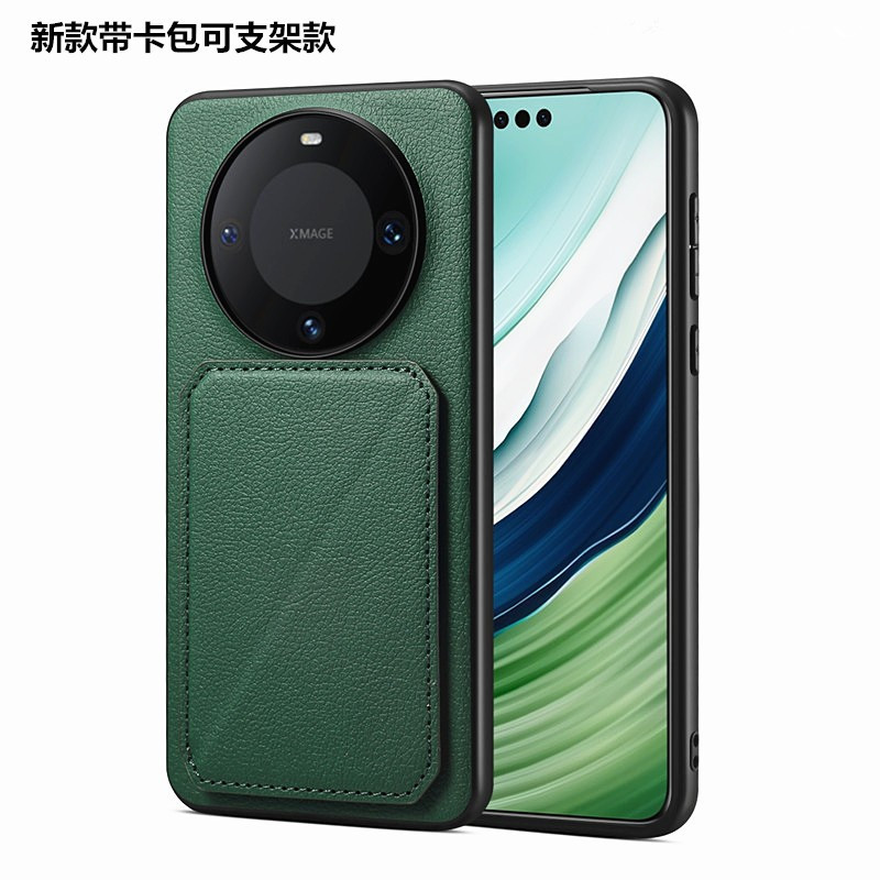 适用华为Mate60系列全包卡包支架