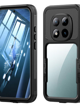 适用红米Note15Pro5G三防保护套