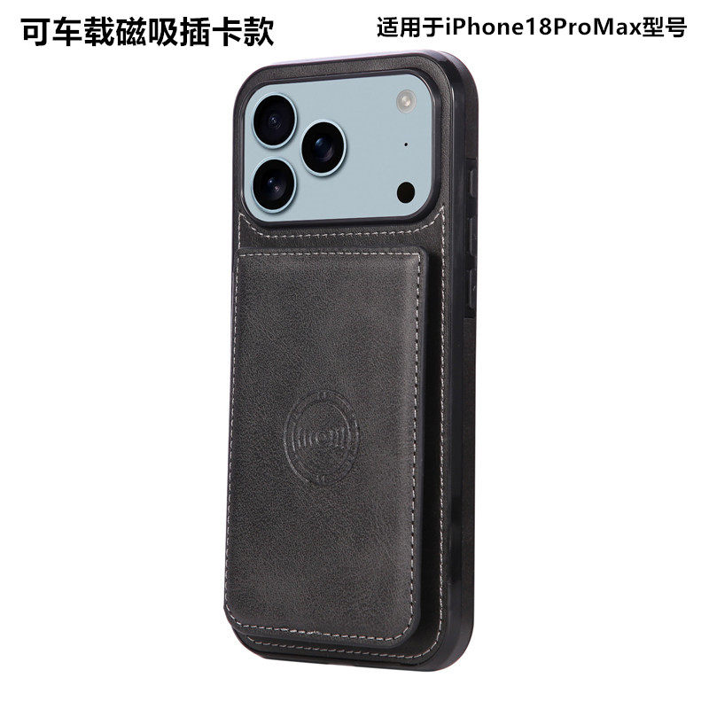 适用苹果18ProMax插卡磁吸保护套