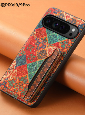适用谷歌PiXel9Pro手机壳可插卡放卡包零钱创意四季花语潮女GooglePixel9保护套6/7/8A公交门禁银行卡槽时尚