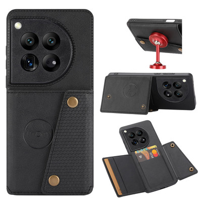 一加11/12全包带卡包可车载磁吸