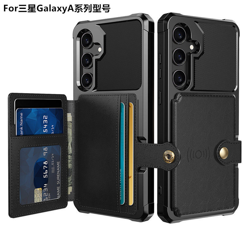 三星A系列型号卡包插卡保护皮套