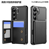 A34 A24 A14 适用三星GalaxyA55手机壳可插卡皮套放卡包零钱创意商务简约A35保护套全包边防摔A54 A25 A15A05