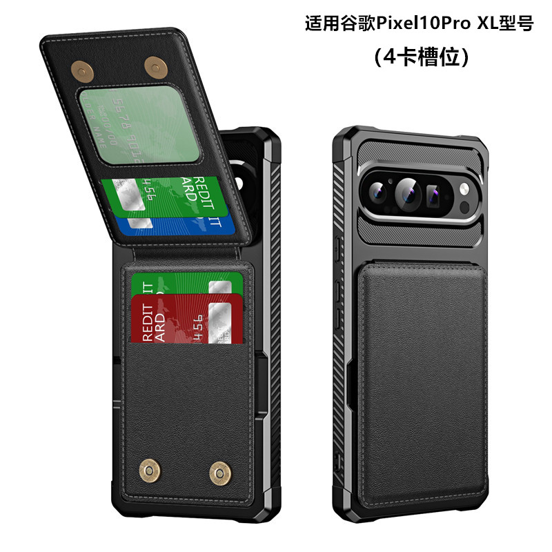 适用谷歌Pixel系列卡包插卡皮套