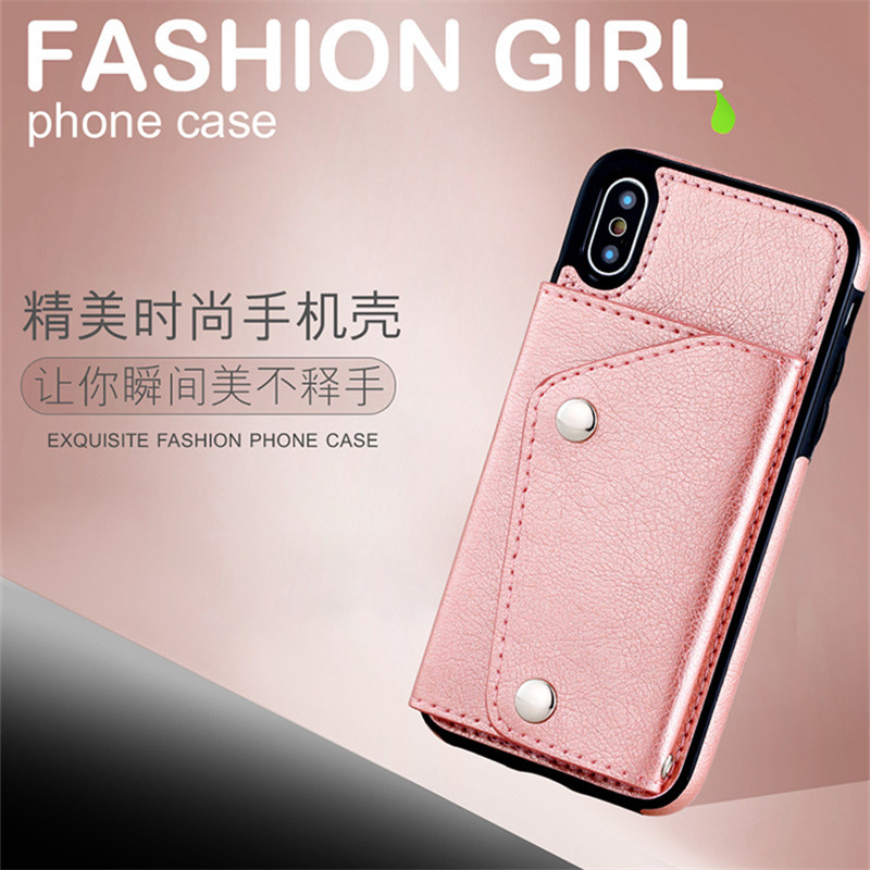 苹果系列全包软带卡包潮手绳皮套