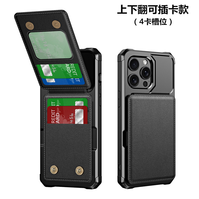 苹果15ProMax全包带卡包放卡零钱