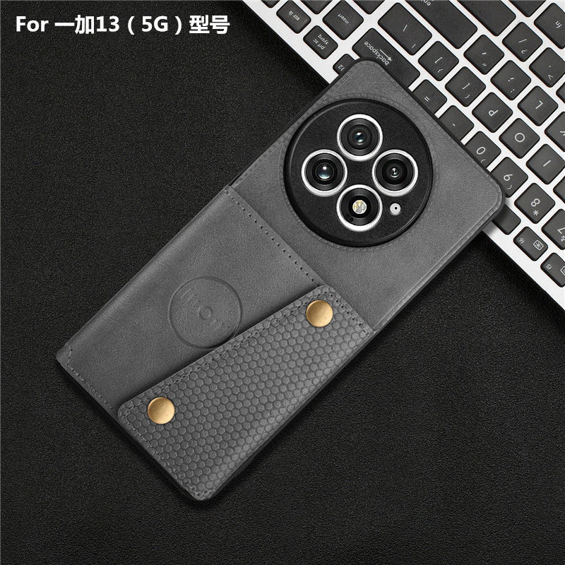 一加13带卡包车载磁吸保护套
