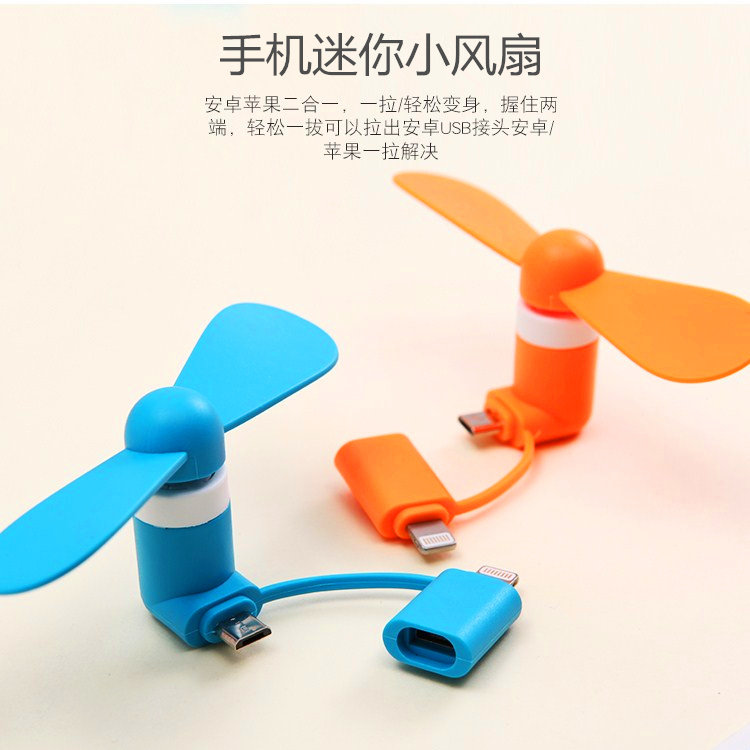 Ventilateur USB - Ref 400478 Image 1