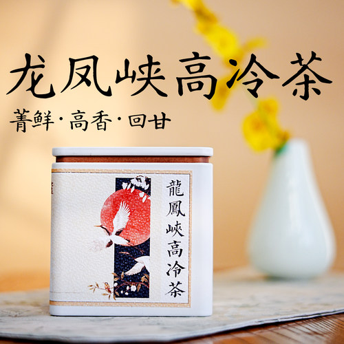 25年台湾清香型龙凤峡高山茶75克