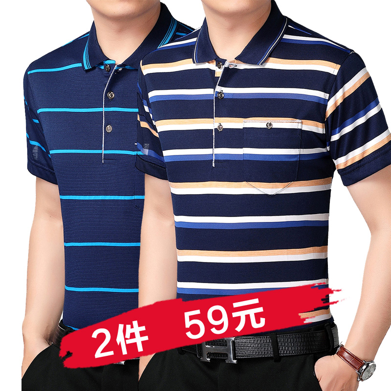?#24515;?#30007;士短袖T恤夏季爸爸半袖衣服宽松夏装中老年夏天上衣40岁50
