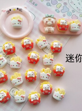 迷你卡通kt食玩薯条树脂饰品配件捏捏装饰手工diy奶油胶点缀材料