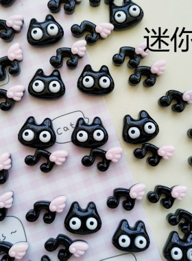迷你粉黑色翅膀音符猫咪树脂饰品配件手工diy美甲奶油胶发夹材料