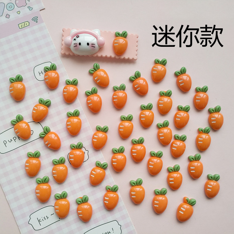 亮面迷你胡萝卜手工diy树脂配件