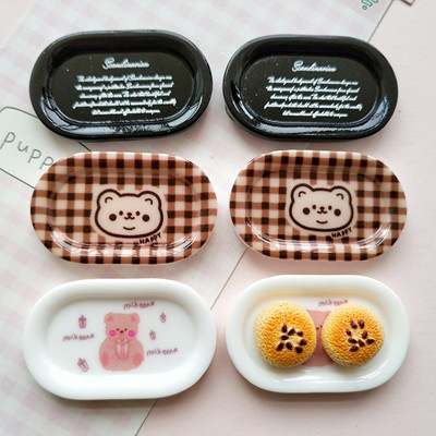 微缩咖色格子小熊食玩盘子娃屋捏捏装饰椭圆盘diy奶油胶树脂配件