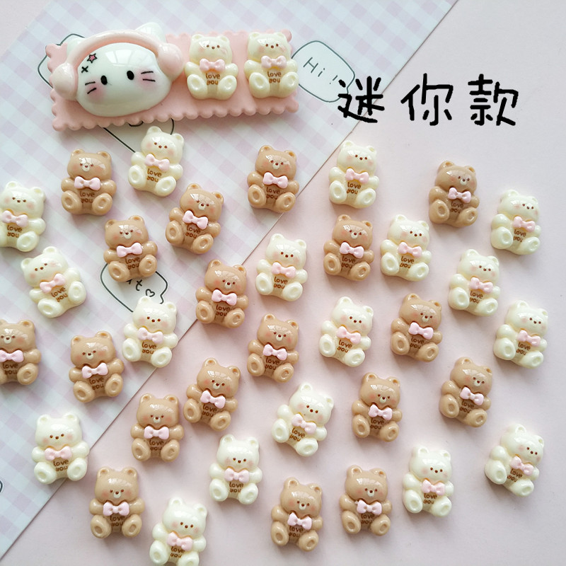 迷你领结小熊树脂美甲饰品配件手工diy奶油胶手机壳发夹填缝材料