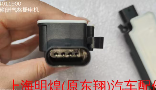 理想ONE L7 百叶窗电机 自动进气格栅 中网 风门充电口马达L8 L9