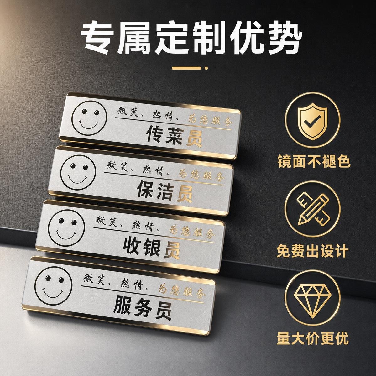 金属胸牌定制免费设计不褪色图片
