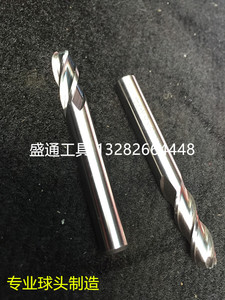 直柄球头铣刀R6.1 R6.2 R6.3 R6.4 R6.5 R6.6 R6.7 R6.8 R6.9