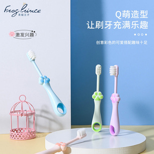 12岁软毛小学生换牙期口腔清洁护齿官方正品 青蛙王子儿童牙刷3
