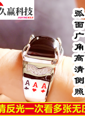 广角弧面镜面高清底照戒指人工黑石戒二张认牌可调节金花反光指环
