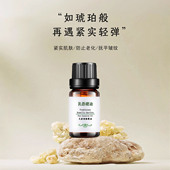 索马里乳香精油天然进口纯植物单方原料油紧致面部防晕车安神熏香