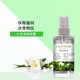 纯饱和小花茉莉纯露补水保湿 肌肤植物爽肤水湿敷喷雾花水天然亮白