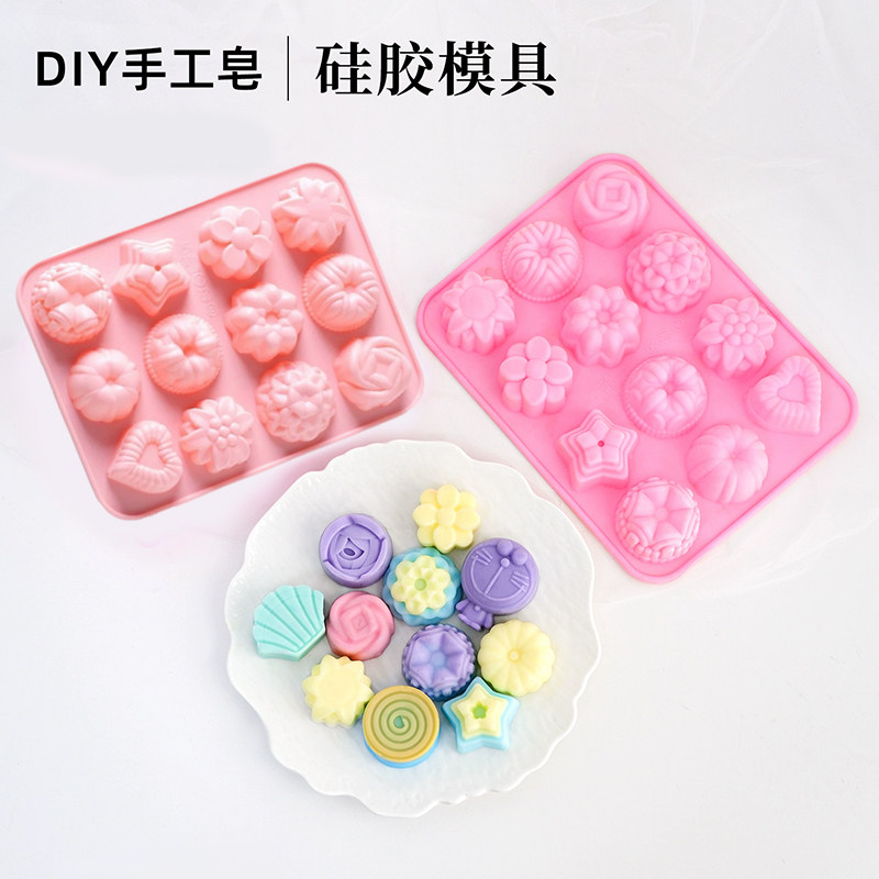 精油皂肥皂手工制作DIY硅胶模具