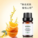纯巴西甜橙精油10ml控油香薰按摩补水保湿 进口单方正品 天然美容院