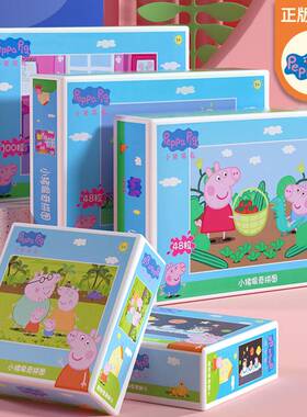 小猪佩奇拼图的3岁100片儿童益智进阶3到6岁平图的玩具卡通4宝宝5