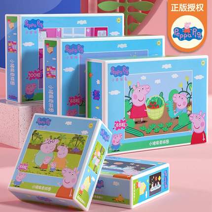 小猪佩奇拼图的3岁100片儿童益智进阶3到6岁平图的玩具卡通4宝宝5